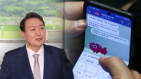 홍보수석 사적대화 노출 유감문자 속 강기훈 인물도 쟁점 네이트 뉴스