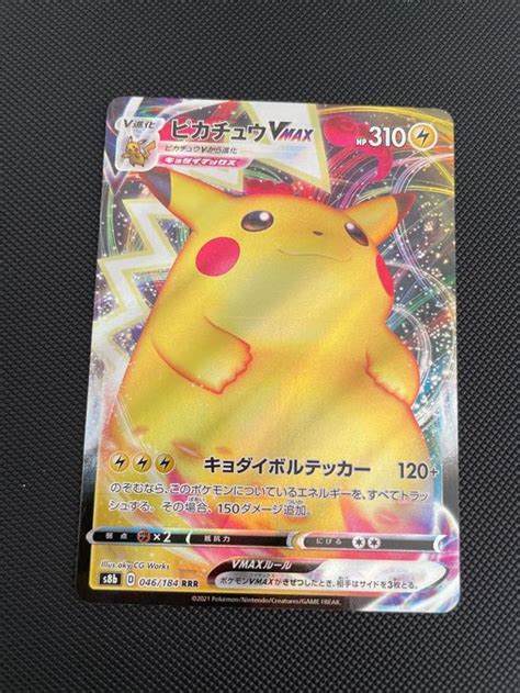 Pikachu Vmax Top Rare Hp Acheter Sur Ricardo