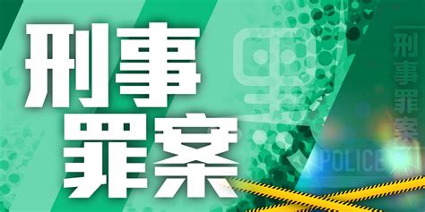 「網上刷單」騙局再添苦主 兩男女痛失近55萬元 港聞 點新聞