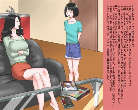 Cumbucket Masochist Doll Noriko Is Mamas Exhibitionist Hentai Slave