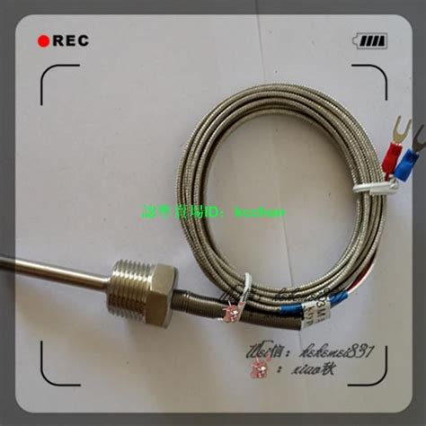 現貨供復盛紅五環空壓機溫度傳感器溫度探頭pt100溫度探測器 露天市集 全台最大的網路購物市集