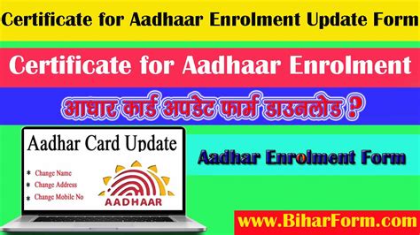 Aadhar Card Correction Form In Hindi Pdf - Infoupdate.org