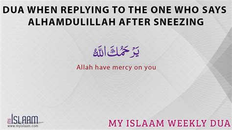 Dua For Sneezing And Its Reply Dua Upon Sneezing Dua 47 OFF