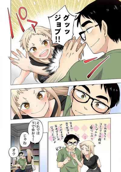 Ichigo Aika Nhentai Hentai Doujinshi And Manga