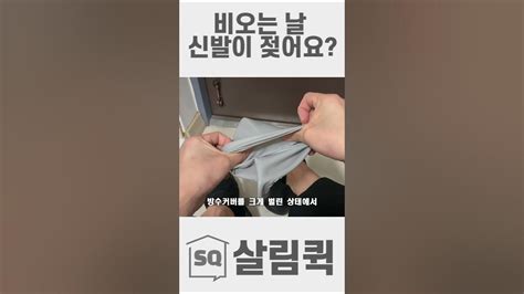 다이소 품절대란 비싼 돈 주고 사지 않고 품절되기전에 안산다구요 나만 알고싶은 숨겨진 요즘 이거 꼭 쟁이세요 안사면 100