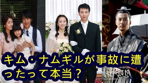 キム・ナムギルは結婚してる？性格やインスタ情報は？【韓国俳優】 Youtube