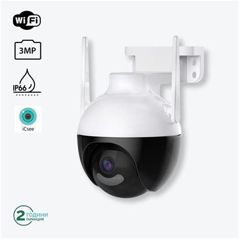 Високо-технологична Wifi/LAN камера за видеонаблюдение с 3MP резолюция ...