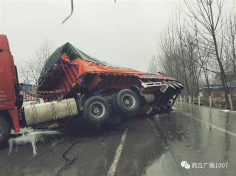 商丘雨天发生一起交通事故 一辆大货车侧翻大豫网腾讯网