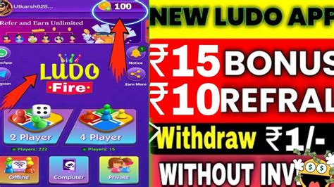 New Ludo Earning App Today Best Ludo Earning App 2022 Free Earning