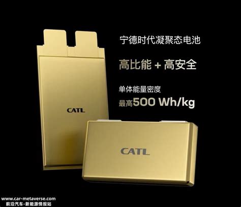 E周看点丨传仰望u8订单已破万；理想发布800v超充纯电解决方案 Carmeta