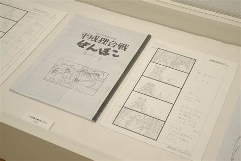 金曜ロードショーとジブリ展 京都市京セラ美術館 美術館・展覧会情報サイト アートアジェンダ