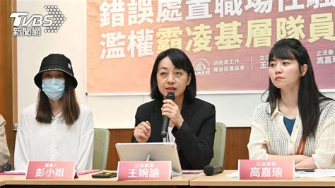 消防員遭性騷卻被迫離職 當事人親曝長官刁難行徑│宜蘭│消防局│性騷擾│tvbs新聞網