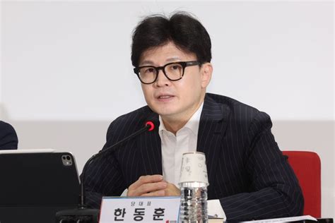 속보 한동훈 이재명 코로나 확진으로 여야 대표 회담 연기 의사 전달