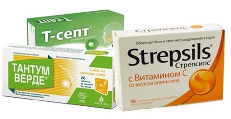 Таблетки для горла для детей с антибиотиком: Аптека Ригла ...