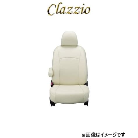 クラッツィオ シートカバー クラッツィオジュニアアイボリーライズ ガソリン A200aa201aa210a Ed 6590