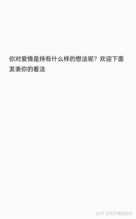 你要的是幸福还是对错 知乎