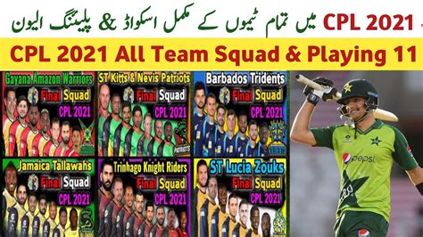 Hero Cpl T20 2021 All Team Playing 11 Caribbean Premier League 2021