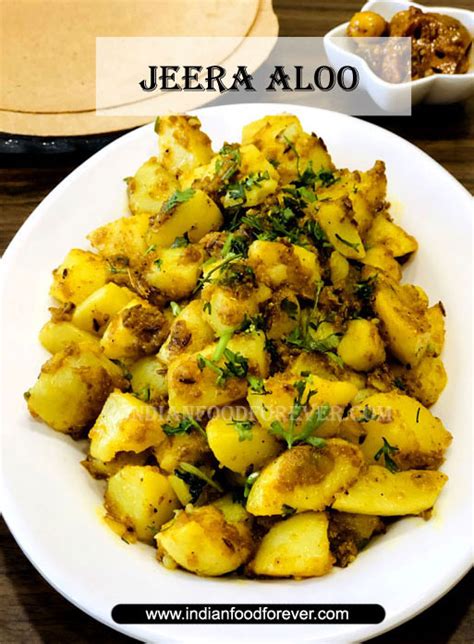 Jeera Aloo Restaurant Style How To Make Jeer Aloo Restaurant Style