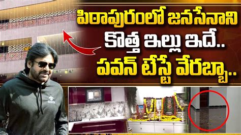 Pawan Kalyan New House In