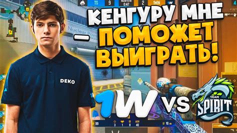 ПЕРВЫЙ ЛАН ТУРНИР DEKO ДЕКО ИГРАЕТ КВАЛЫ НА МАЖОР 1WIN vs Spirit