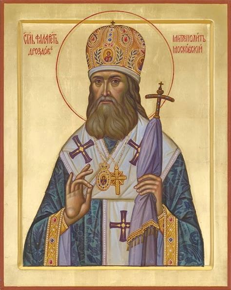 Молитвы Филарета Московского: самые сильные