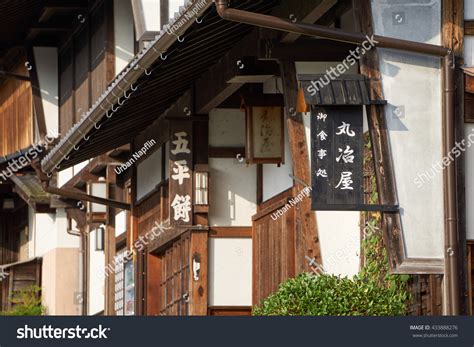 Magome In The Japanese Alps Over 61 Royalty Free Licensable Stock