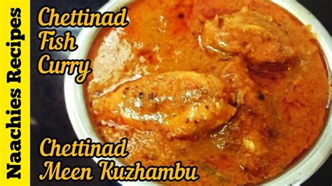 Chettinad Fish Currychettinad Meen Kuzhambu In Tamilchettinad Fish