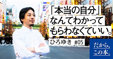 「メンタルが弱すぎる人」に共通する、たった1つの特徴 99％はバイアス ダイヤモンド・オンライン