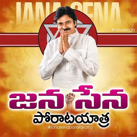 JanaSena Party Wallpapers - Top Free JanaSena Party Backgrounds ...