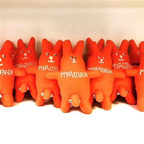 Игрушка Мудозвон (Оранжевый) (Бюро находок) купить по цене 1 350 руб. в ...