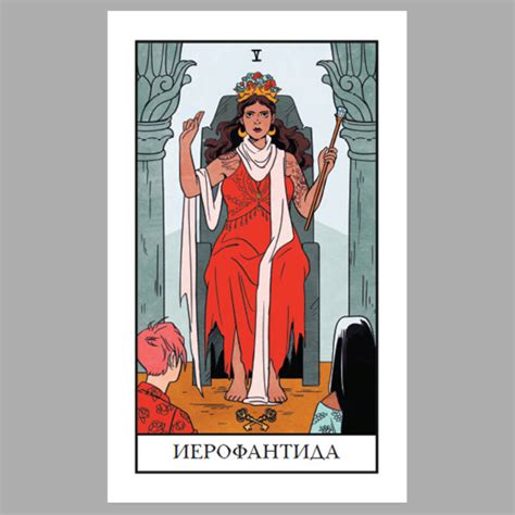 Modern Witch Tarot Deck. Таро современной ведьмы - купить за 1793 ₽ в ...