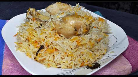 Lahore Ki Sada Biryani Simple Biryani سادہ بریانی Easy And