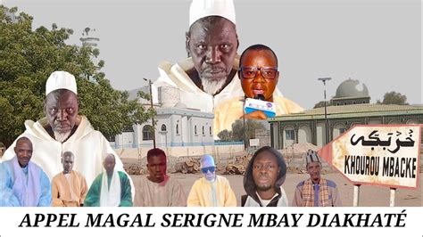 Appel Magal Serigne Mbay Diakhat Touba Khourou Mback Youtube