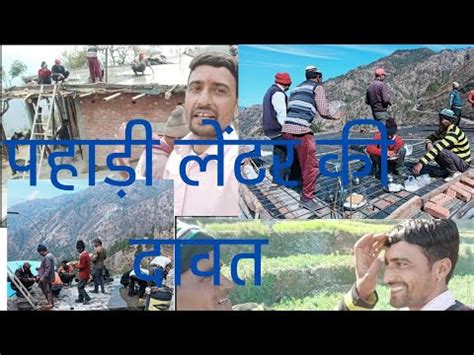 आज गए लटर डलन ll PAHADI Lifestyle Vlogs ll Karishna PAHADI vlogs