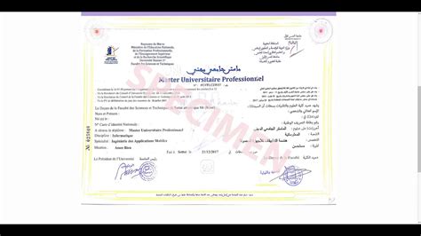 Fst Settat Licence Professionnelle