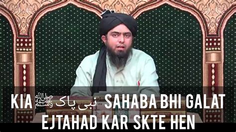 Babe Te Shay Hi Koi Nahi ALI Bhai Lajawab Clip YouTube