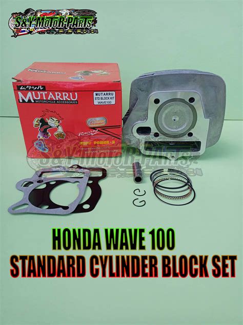 MUTARRU HONDA WAVE 100 STD CYLINDER BLOCK SET Lazada PH