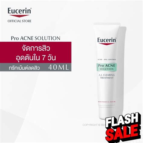 Eucerin Pro Acne Solution A I Clearing Treatment Ml