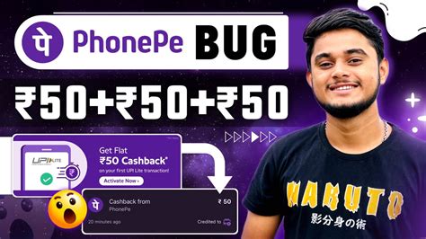 PhonePe Bug 50 Unlimited Loot PhonePe 50 Cashback Offer PhonePe