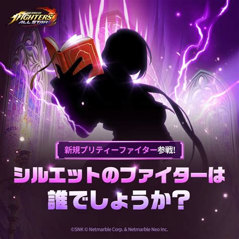 As Lady Goeniko And Chizuru Kagura Xv Will Join The Fight R Kofallstar