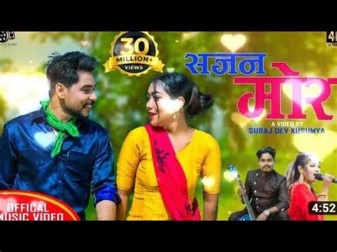 SAJAN MOR 2 New Tharu Song 2079 AK Annu Chaudhary Ft