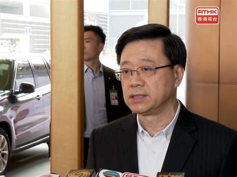 Pay Attention To Two Sessions Hk People Told Rthk