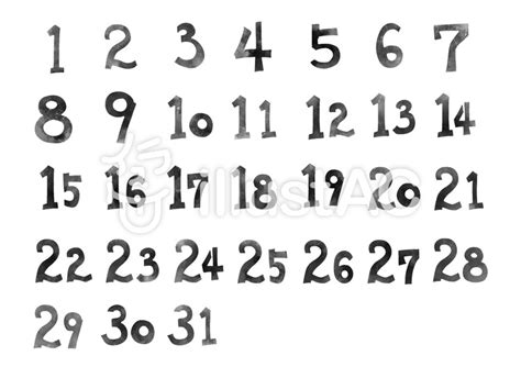 カレンダー 数字 イラスト フリー
