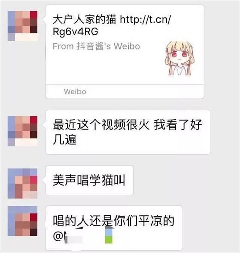 平凉一女老师火遍抖音！一条视频获60万赞，还被各大媒体平台转发