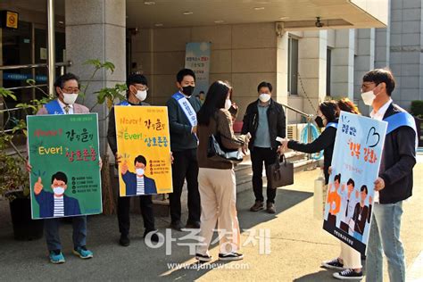 인천광역시교육청 인천광역시 미래교육위원회 교육정책 역량강화 연수 아주경제