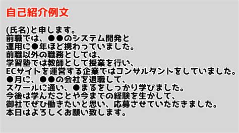 転職の面接対策・準備すべき7つ〜自己pr、転職・志望理由、将来像の伝え方〜