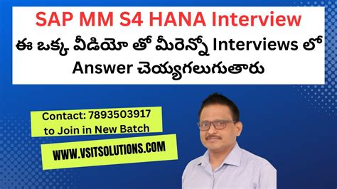 Sap Mm S Hana Interview Questions And Answers Sap Mm Training In