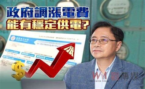 大戶電價漲幅15 張善政：壓縮勞工調薪空間 最怕漲價又不時斷電