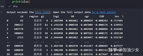 Python学习（二）excel的各种处理 知乎