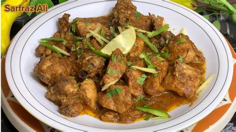 Afghani Chicken Karahi Ramzan Especial Highway Style Chicken Kharai Recipe By Sarfraz Ali